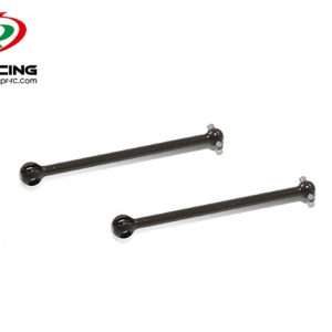Aluminum Dogbone - 65mm (2)