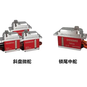 Venom Cyclic Servo and tail servo Set